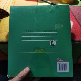 识对体形穿对衣：静老师形象提升系列