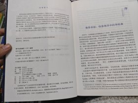 推荐系统：前沿与实践