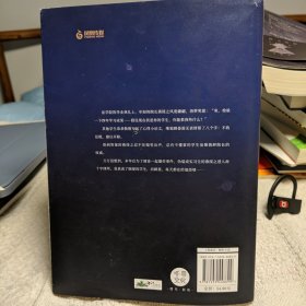 一级律师 木苏里 全球高考作家木苏里又一口碑之作 纯爱都市 收录独家番外 强强联手