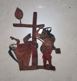 老皮影（3）清