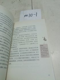 语文书里的大人物，