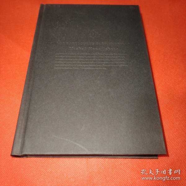基本粒子（维勒贝克作品系列）