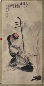 王仲清 98/47 立轴 1924年生于四川成都，擅长中国画、连环画。1945年毕业于省立成都师范美师科，后毕业于国立社会教育学院。师从我国著名绘画大师张大千，历任上海人民美术出版社创作员、上海戏剧学院中国画教师、上海市文史研究馆馆员。作品有中国画《小三峡》、《 胡笳十八拍》（合作）、连环画《阿诗玛》等。出版有《王仲清画集》等 ，现为中国美术家协会会员，中国禅画研究院名誉院长。