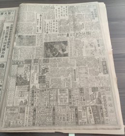 文汇报1951年3月9日纪念三八国际妇女节首都各界妇女隆重集会上海三十万妇女昨示威游行大金字塔香烟，在四国外长预备会议上苏联提出议程草案，我志愿军防空部队击毁敌机十二架我出席和理会代表团长郭沫若凯旋返抵北京苏最高苏维埃举行会议