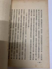 为无产阶级政党的革命路线而斗争