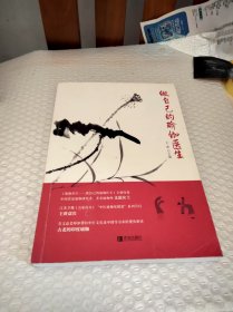 做自己的瑜伽医生