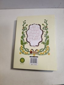 永远讲不完的故事