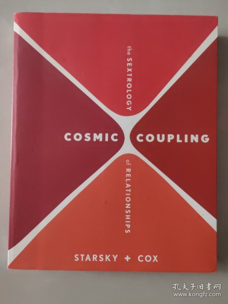 COSMIC COUPLING :THE SEXTROLOGY OF RELATIONSHIPS  《宇宙耦合：关系的性学》  英文原版 大16开 近新