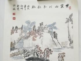 周术深（画作）