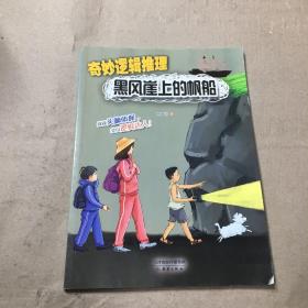 《童话王国·文学大师班》2021年01期-06期