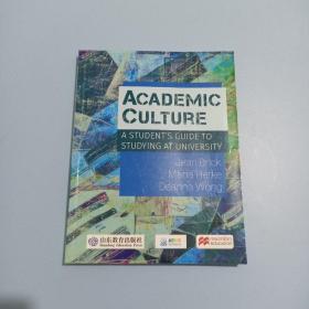 ACADEMICCULTURE(文化素养 大学生学习指南)