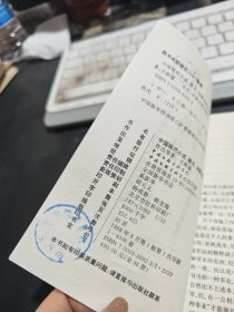 中国现代小说名家名作原版库:给战斗者