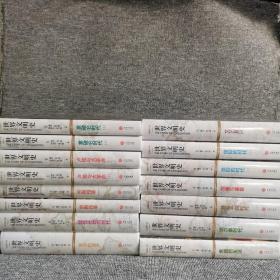 世界文明史（全11卷，共15册）（精装修订版）罗辑思维创始人罗振宇倾情推荐，人生大格局的家庭必藏书！高大上全新修订版，全景再现文明史