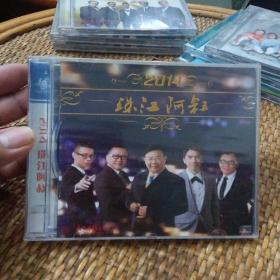 2014珠江阿叔（1CD）未拆封