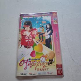 光盘DVD：荣光的在仁  简装2碟