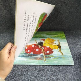 【正版二手】雨中的小红伞-友爱篇-关于爱的故事
