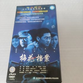 DVD 梅花档案 2盒8碟装