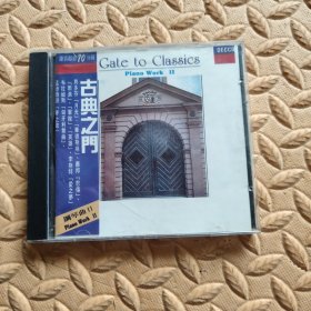 CD光盘-音乐 古典之门 钢琴曲 II (单碟装)