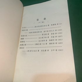 西方话剧选（上中下）【内含拉辛、谢立丹、莎士比亚、席勒、契诃夫、欧里庇得斯、博马舍、梅特林克、埃斯库罗斯、阿里斯托芬、索福克勒斯、莫里哀、哥尔多尼、斯特林堡、果戈理、高乃依、雨果、易卜生作品】