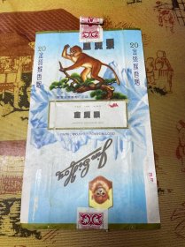 金丝猴烟标