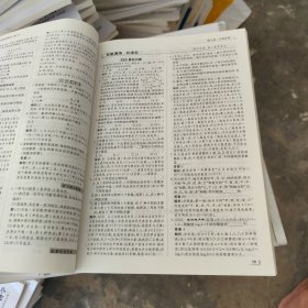 2025版 三维设计 高中同步课堂 数学 选择性必修 第二册 教师用书 （题目直接有答案，详细解析，解题思路）