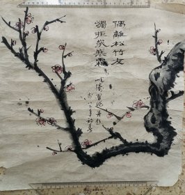 1982年屿涛作《独拒岁寒霜》.画家为1938年安抗日军政大学第5期学员，1940年延安鲁迅艺术学院学员。