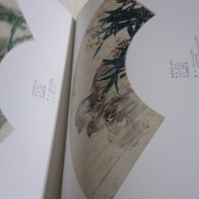 任伯年全集（第4卷）