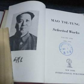罕见五十年代精装 品相完美毛泽东选集(美国原版】Selected Works of Mao Tse-Tung 】1.3.4卷精装本一版一印】】】】】