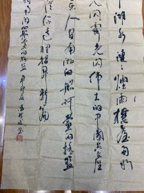 包邮：保真！陕西书法名家 冯树斌 巨幅参展作品《南湖游船党的摇篮》尺寸180厘米Ｘ97厘米