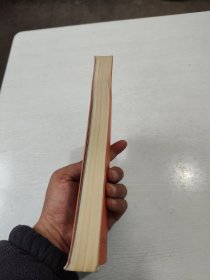 豪门春秋：二十世纪外国文学丛书 好品相，可收藏
