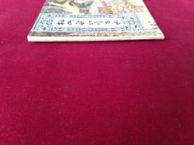 松帕敏和嘎西娜