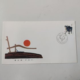 T102《乙丑年》特种邮票首日封