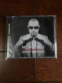 热狗mc hotdog哈狗帮 贫民百万歌星T正品