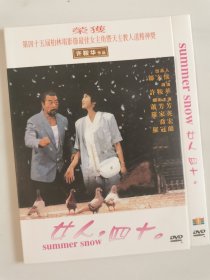 女人四十DVD许鞍华作品