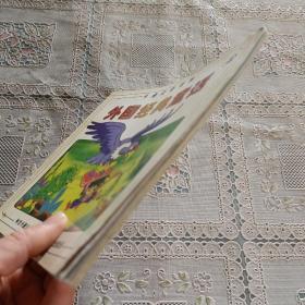 卡通注音读物 外国经典童话 4