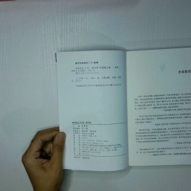 春风吹过90后：散文集