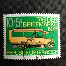 ox0104外国纪念邮票 奥地利邮票1978邮票日二十世纪初邮车 信销 1全 邮戳随机