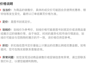 风格与创造力——设计认知理论