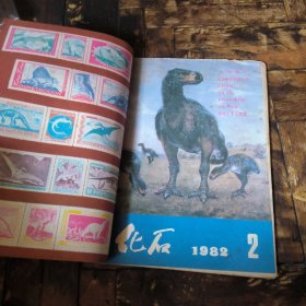 化石1982年1~4期（季刊，全年合售）