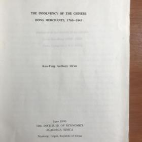 The Insolvency of the Chinese Hong Merchants, 1760-1843