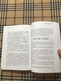 前进：俄罗斯社会主义的前途 品相自鉴