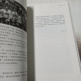 思源十年：清华大学“饮水思源 服务社会”学生培养计划精编文集