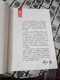 中国流通纪念币:1984～1994 *