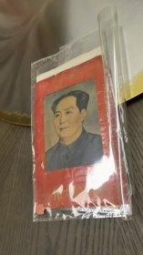（加州023）解放區那個年代，老區的東西《毛主席像》偉大的導師，偉大的領袖，偉大的統帥，偉大的舵手。毛主席萬歲！