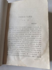 长眠不醒