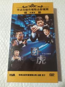 华录出版传媒精品影视剧珍藏版。卧虎13碟DVD  或已开封，请书友下单前联系确认