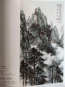 画页【散页印刷品】----国画、书法---松林【黎雄才】。海天愁思【李研山】。春溪载酒【袁松年】1245