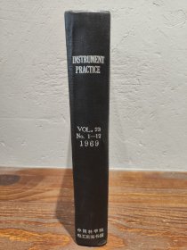 【多图实拍】中科院馆藏书《INSTRUMENT PRACTICE》1969年第23卷第1-12期精装合订本 16开大本