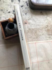 玛丽亚·布劳恩的婚姻