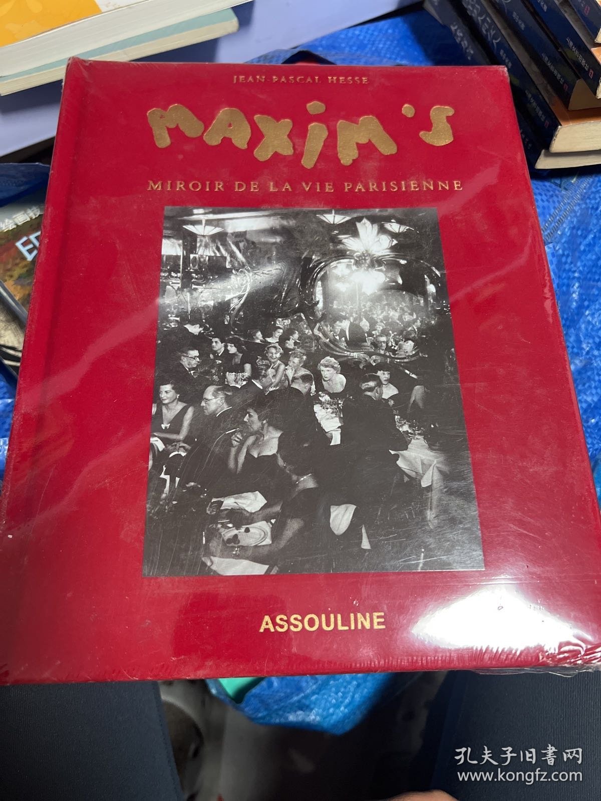 Maxim's（Miroir de la vie Parisienne ）